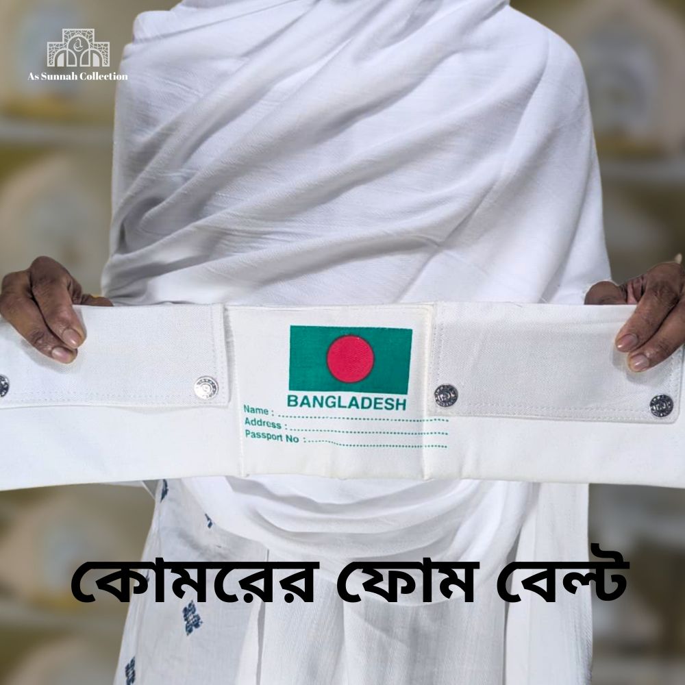 পুরুষ কম্ব প্যাকেজ